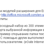 PC Magazine: "This expansion module is required for all users." "This expansion module is required for all users."