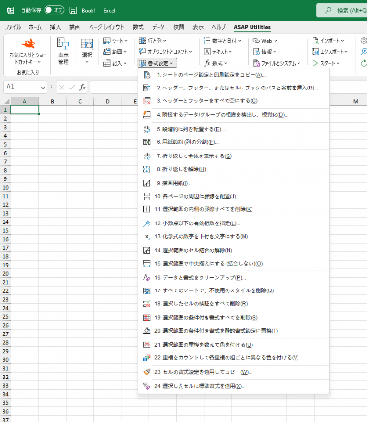 ASAP Utilities  ›  書式設定  (Click to zoom)