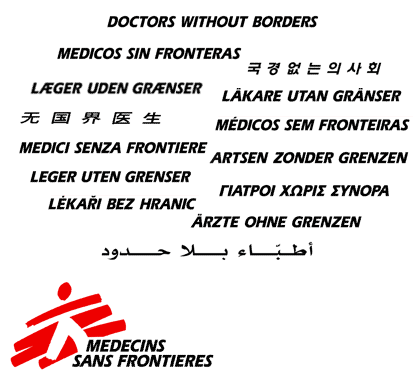 Doctors Without Borders/Médecins Sans Frontières/Artsen zonder Grenzen