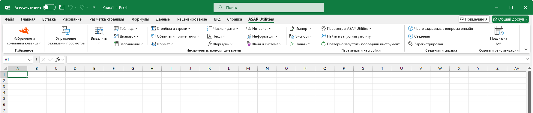 ASAP Utilities menu in Excel