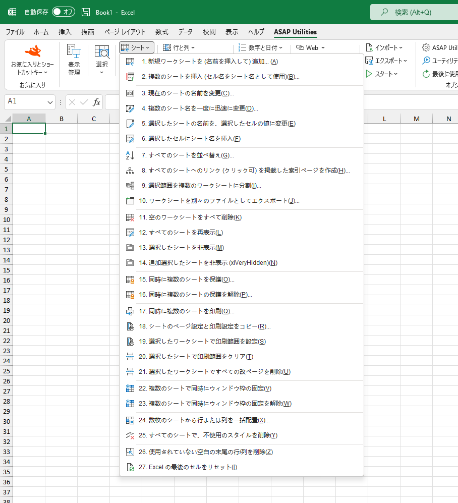 シート  ›  8 すべてのシートへのリンク (クリック可) を掲載した索引ページを作成...