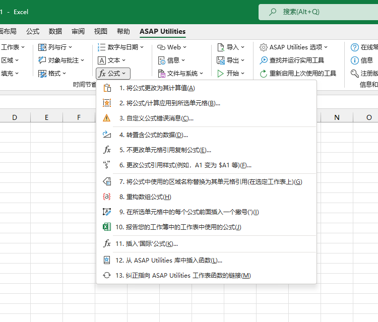 公式  ›  6 更改公式引用样式(例如，A1 变为 $A1 等)...