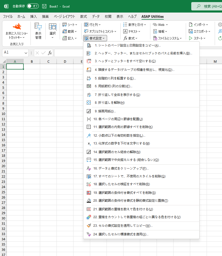 書式設定  ›  15 選択範囲で中央揃えにする (結合しない)