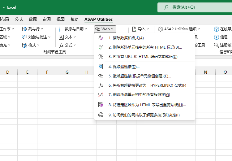 Web  ›  6 将所有超链接更改为 =HYPERLINK() 公式