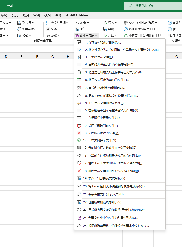 文件与系统  ›  9 设置当前文件的默认路径