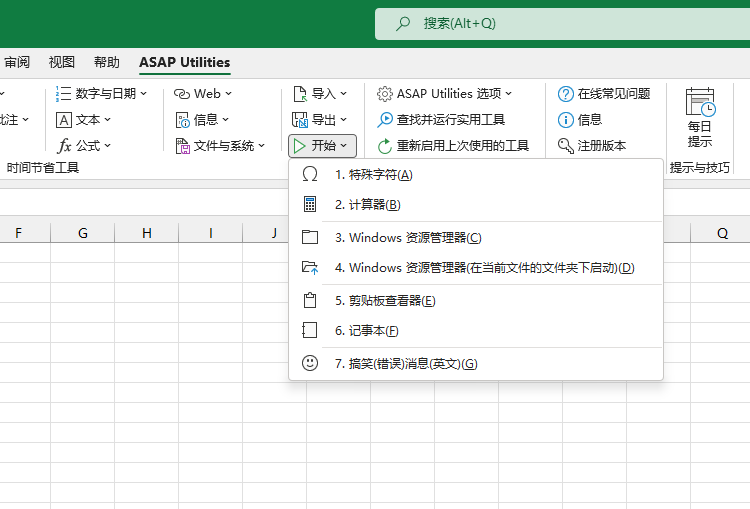 开始  ›  4 Windows 资源管理器(在当前文件的文件夹下启动)