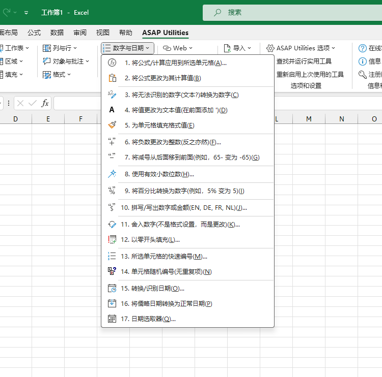 数字与日期  ›  5 为单元格填充格式值