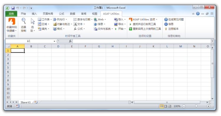 其?单中包含 ASAP Utilities 的 Excel