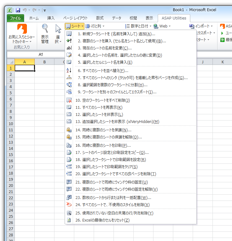 microsoft office tools excel 使い方
